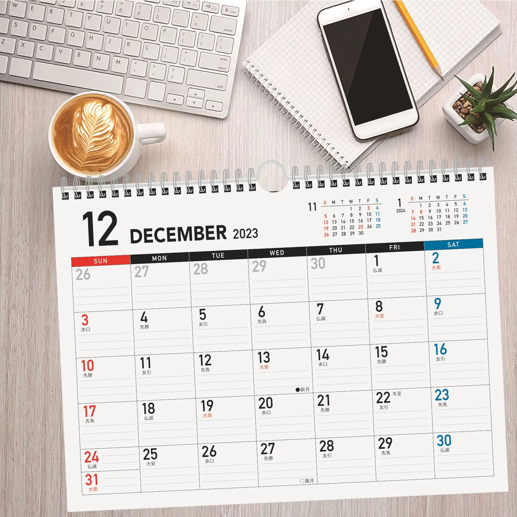 Calendar 2025 13 Lunar Calendar New Year Legal Holidays Desk Calendar