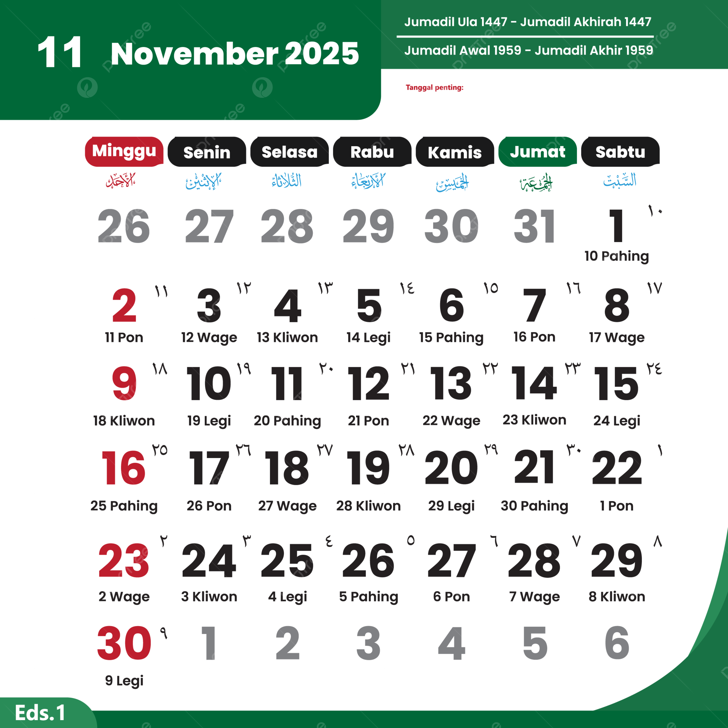 Calendar 2025 November Complete Vector Of National Holidays 2025 Calendar Calendar 2025 Vector November Calendar PNG And Vector With Transparent Background For Free Download