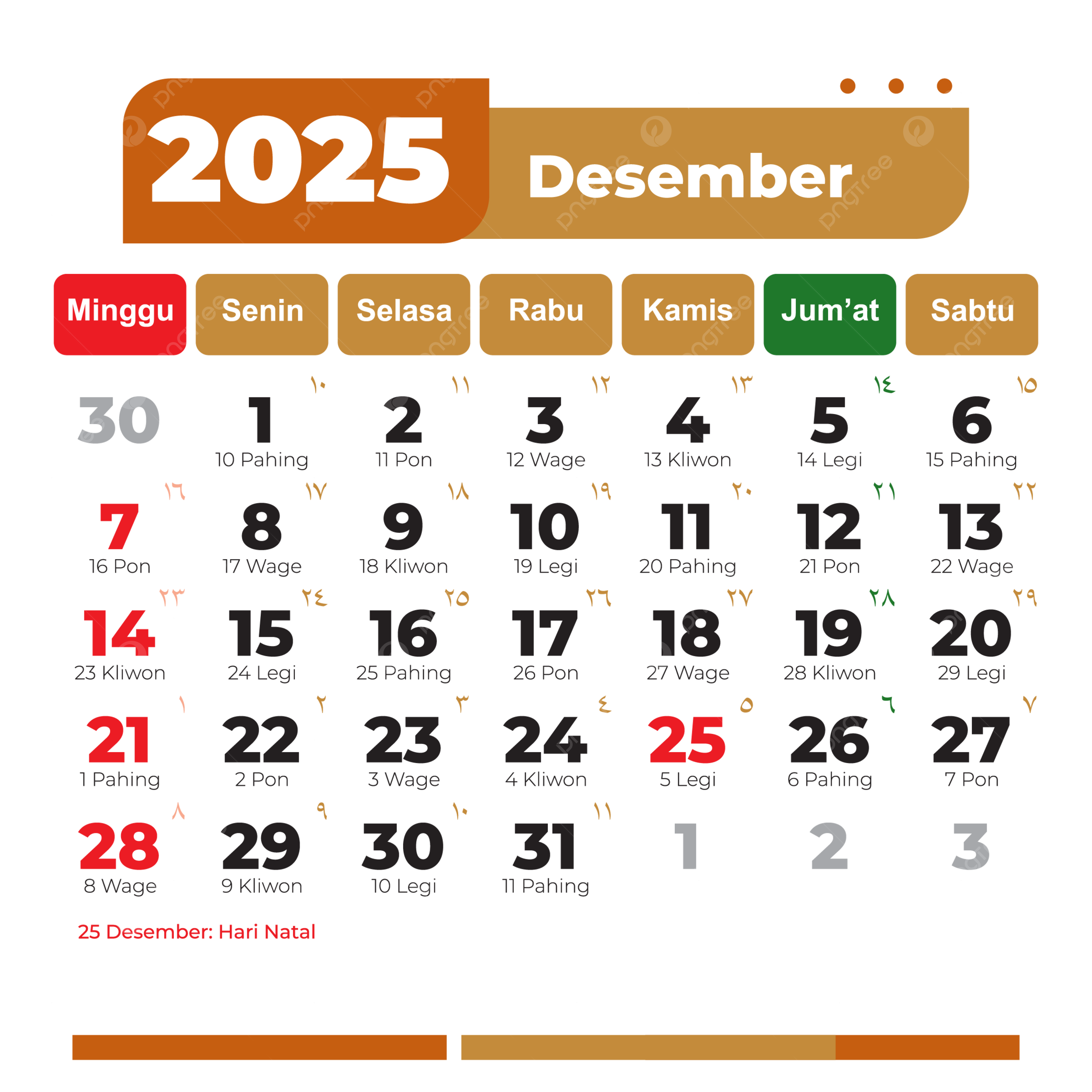 December 2025 Calendar Complete Vector Hijri And Gregorian National Holidays Light Brown Color 2025 Calendar PNG And Vector With Transparent Background For Free Download