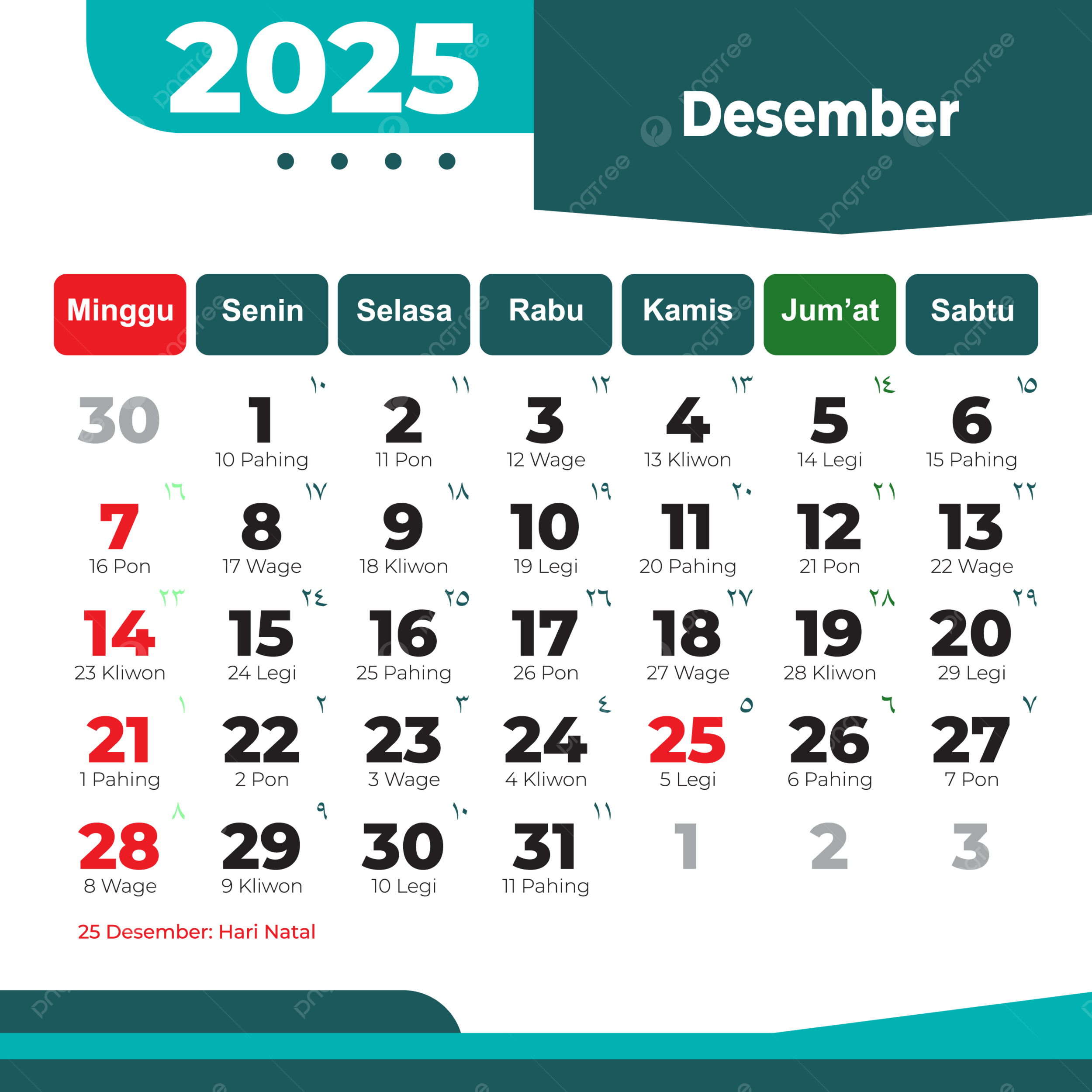 December 2025 Complete Vector Holiday Calendar Pdf Ready To Print 2025 Calendar Calendar 2025 Vector December Calendar PNG And Vector With Transparent Background For Free Download