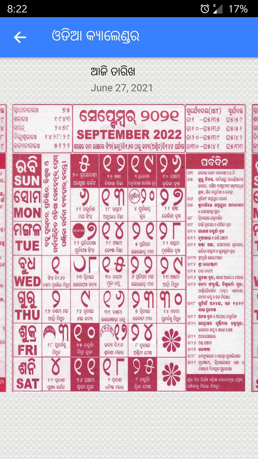 October 2025 Odia Calendar