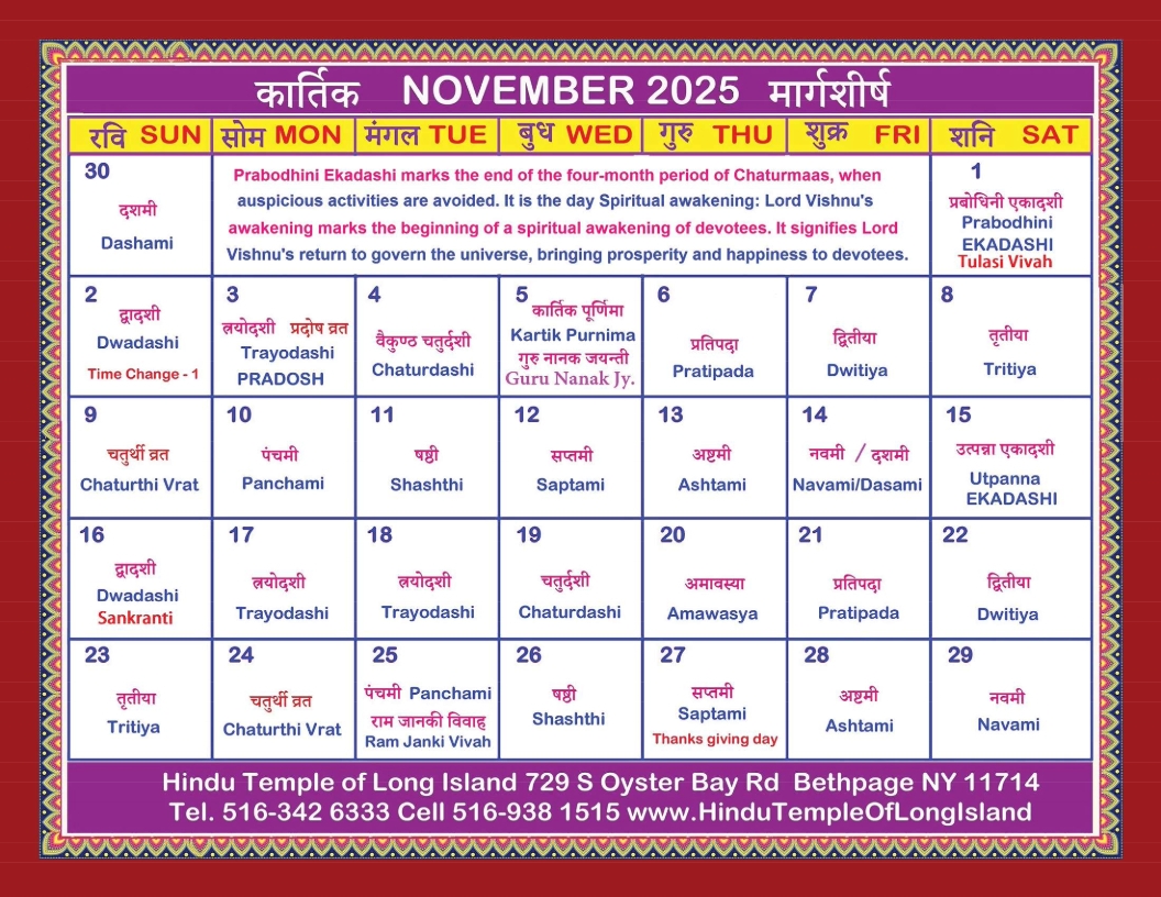 Hindu Calendar With Panchang And Holidays
