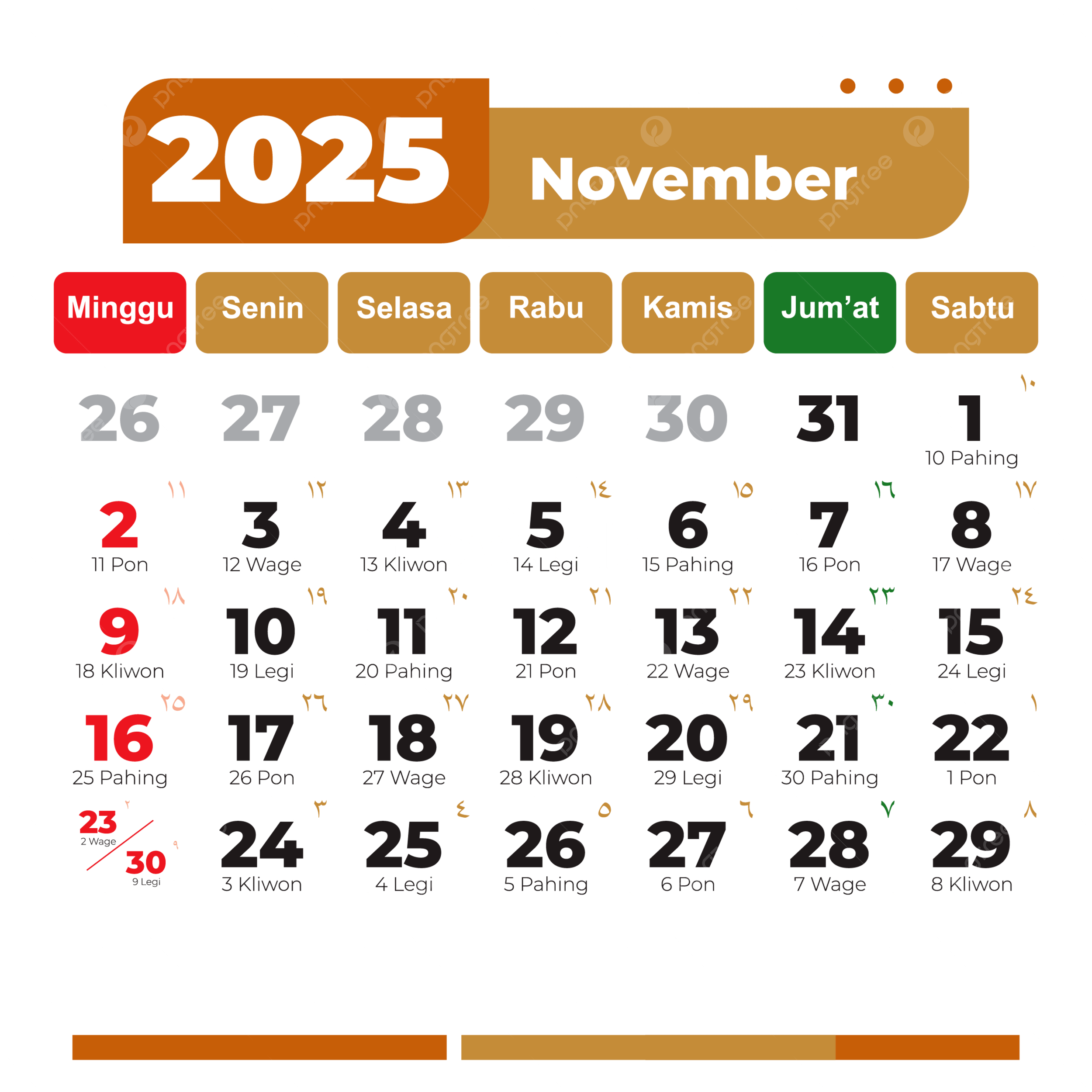 November 2025 Calendar Complete Vector Hijri And Gregorian National Holidays Light Brown Color 2025 Calendar PNG And Vector With Transparent Background For Free Download