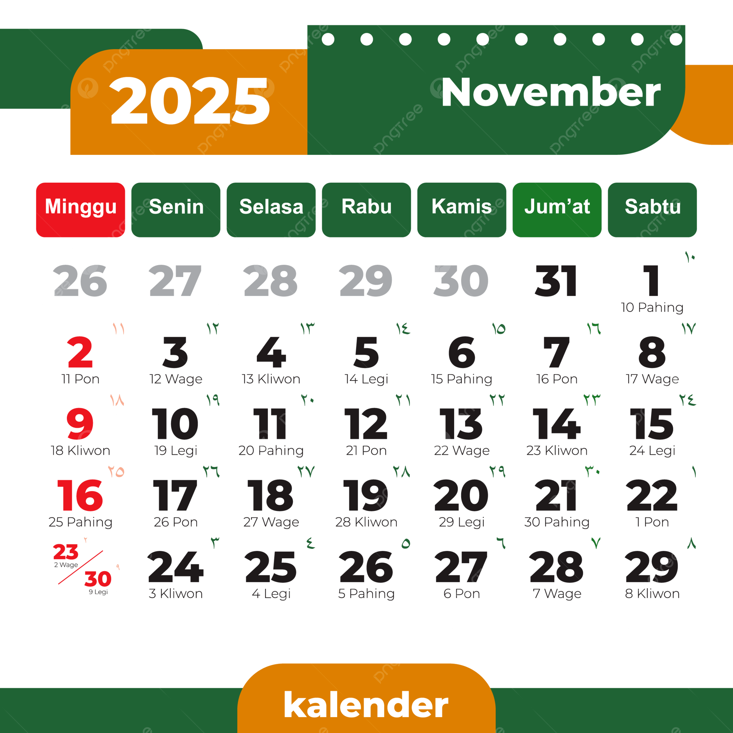 November 2025 Calendar Complete Vector Of Holidays In Yellow And Green Ready To Print 2025 Calendar PNG And Vector With Transparent Background For Free Download