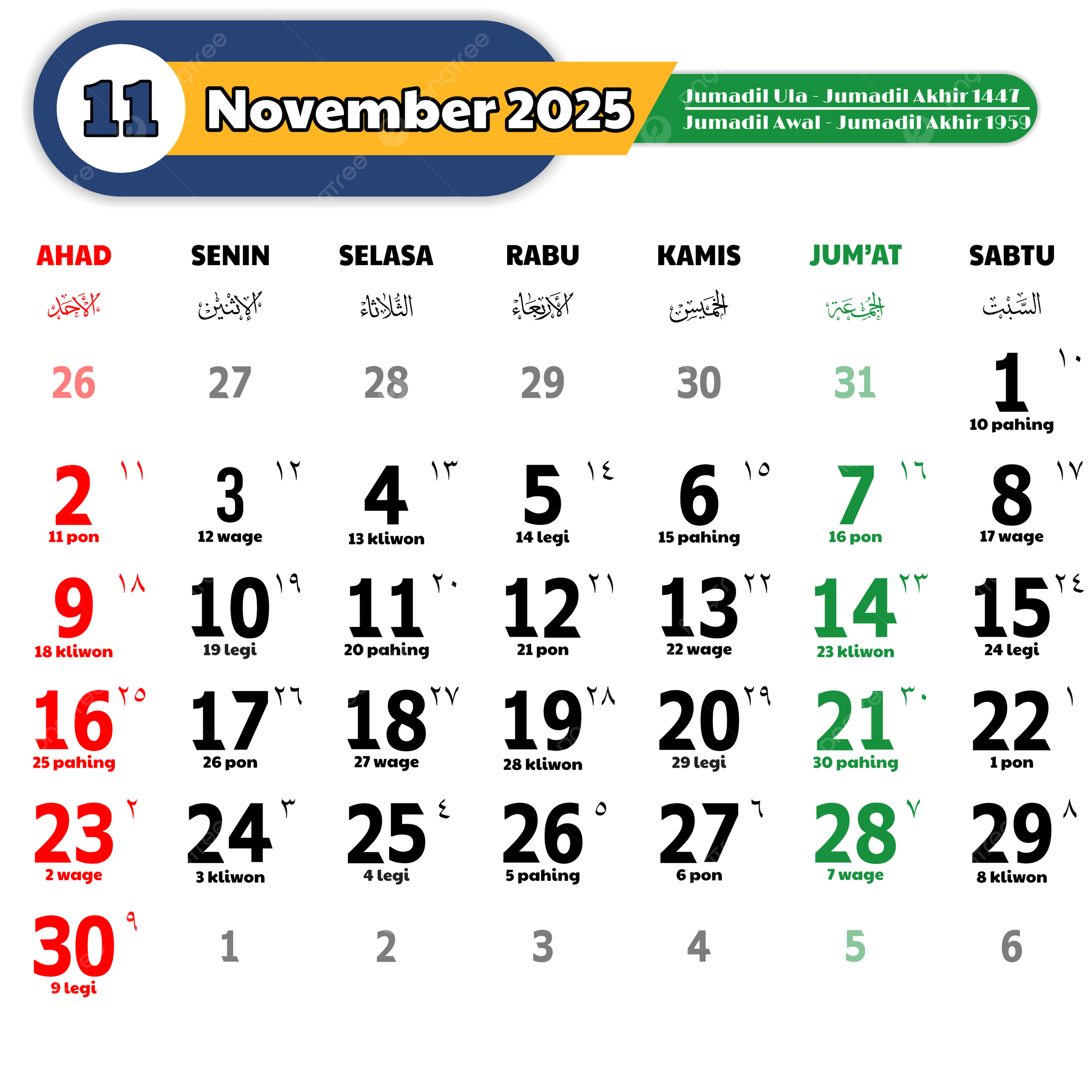 October 2025 Calendar Vector October 2025 Calendar 2025 Calendar Calendar PNG And Vector With Transparent Background For Free Download
