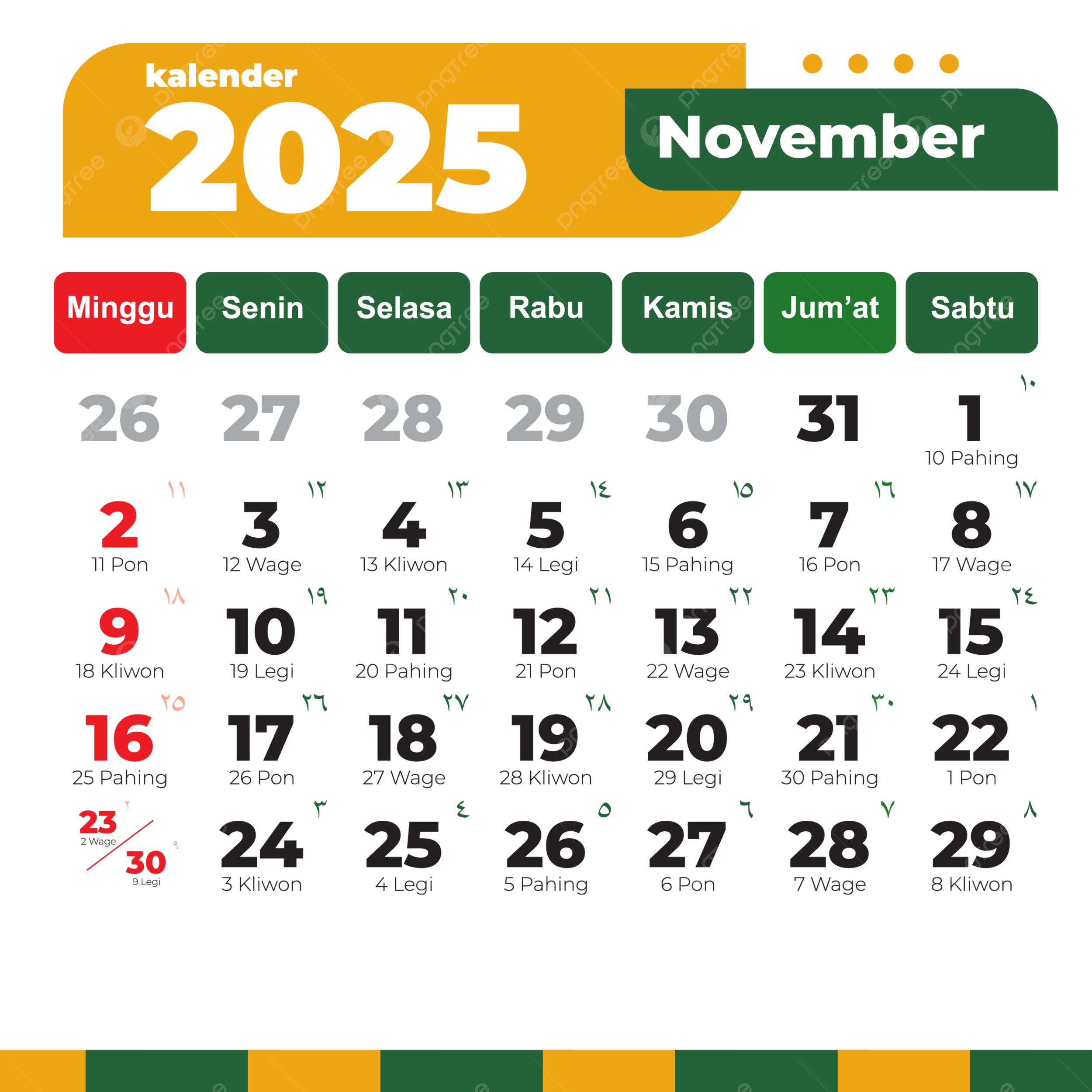 Simple Printable Calendar 2025 Month November Clipart Yellow Green Vector 2025 Calendar November 2025 November PNG And Vector With Transparent Background For Free Download