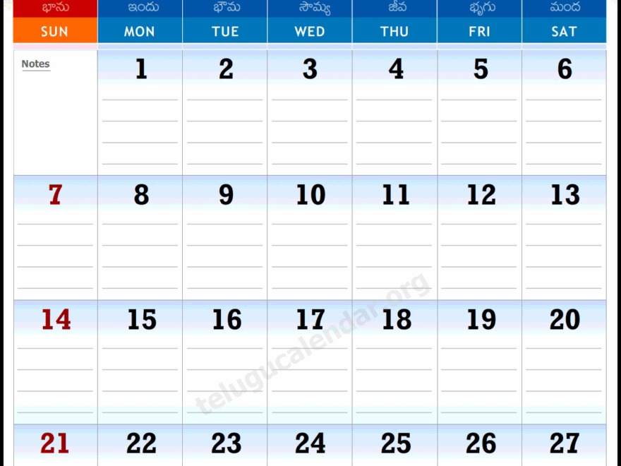 Telugu Calendar 2025 December Planner Monthly PDF Download