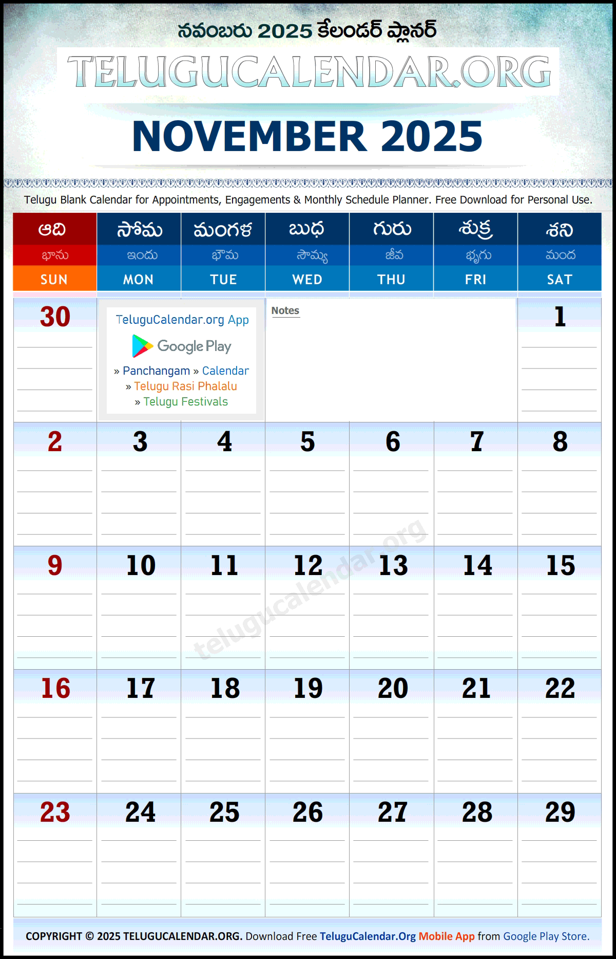 Blank Novermber 2025 Calendar